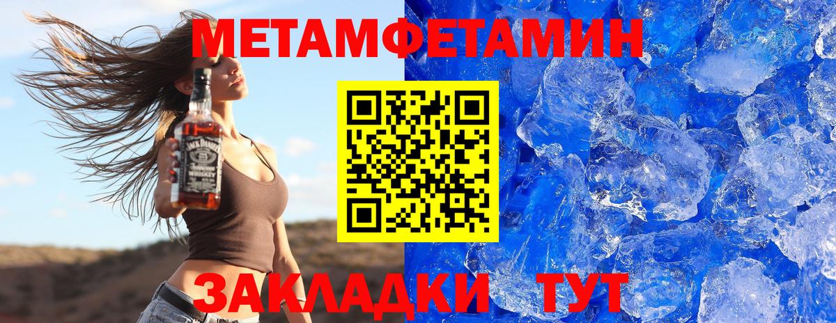 АМФ 97% Красноармейск