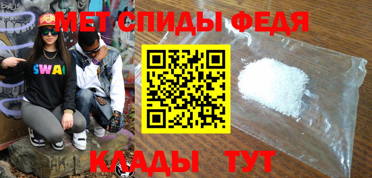 Амфетамин VHQ  Amphetamine  АМФ  Вход с VPN  Красноармейск 