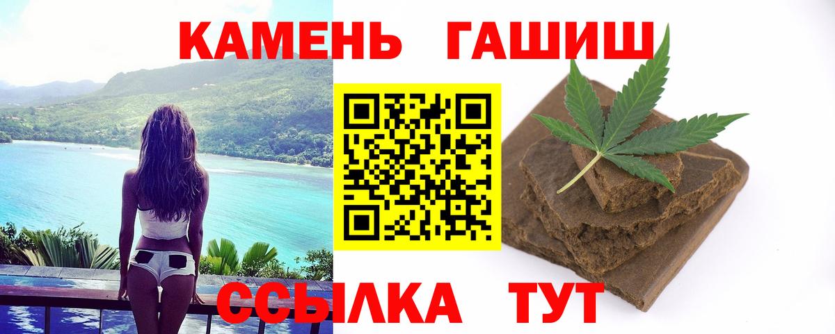 даркнет сайт  Вход с VPN  ГАШИШ гашик  Красноармейск  Гашиш гарик 