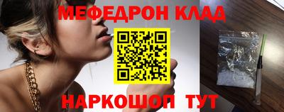 гашиш Шелехов