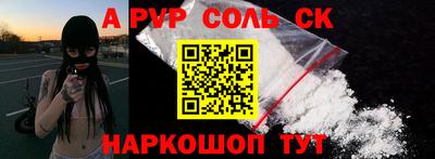 бутик Будённовск