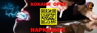 бутик Будённовск
