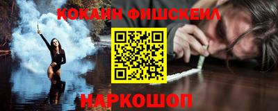 бутик Будённовск