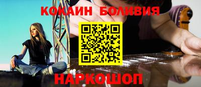 бутик Будённовск