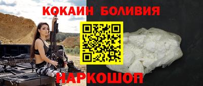 бутик Будённовск