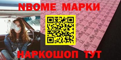 бутик Будённовск