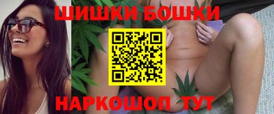 бутик Будённовск