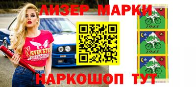 марихуана Бугуруслан