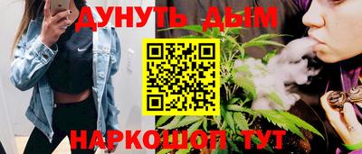 марихуана Бугуруслан