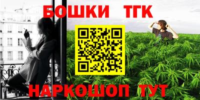 бутик Будённовск