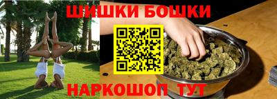 прущие грибы Бузулук