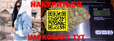 прущие грибы Бузулук