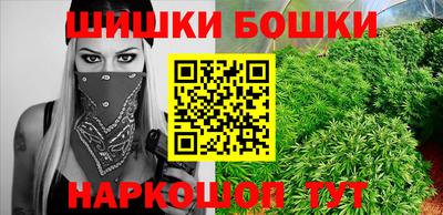 бутик Будённовск