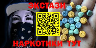 метамфетамин Шахты