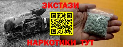 прущие грибы Бузулук