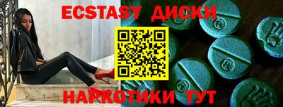марихуана Бугуруслан