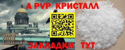 бутик Будённовск