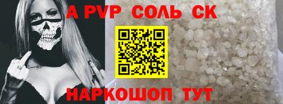 бутик Будённовск