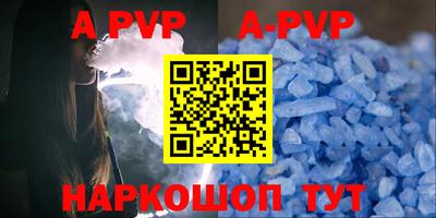 бутик Будённовск