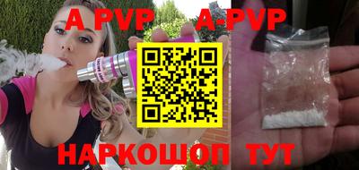 бутик Будённовск