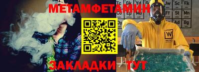 марихуана Бугуруслан
