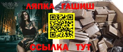 2c-b Шебекино
