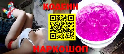прущие грибы Бузулук