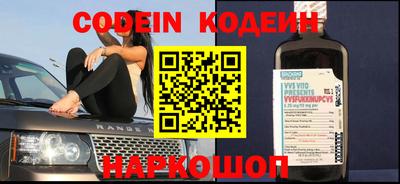 прущие грибы Бузулук
