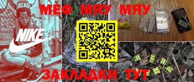 марихуана Бугуруслан
