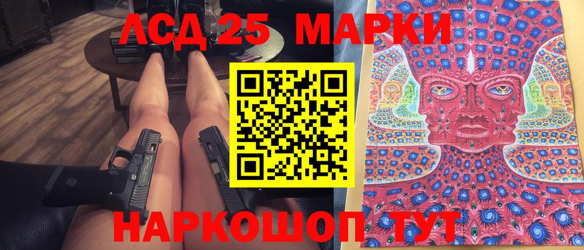 Наркотические марки  Марки N-bome 1,5мг  Вход с VPN  Красноармейск 