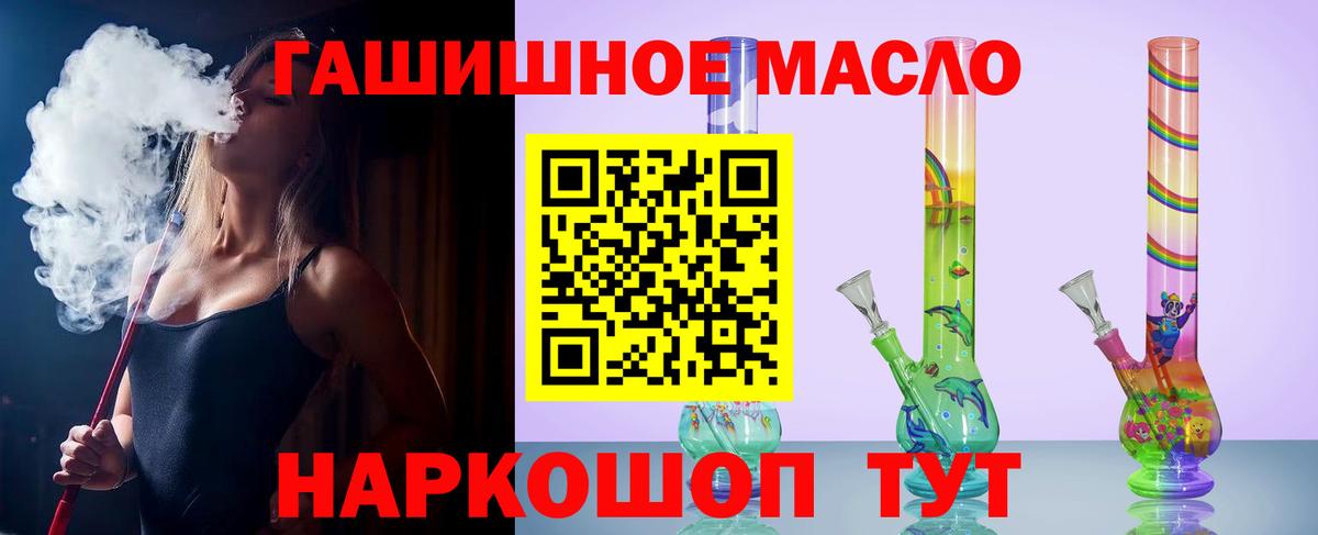 Дистиллят ТГК вейп Красноармейск
